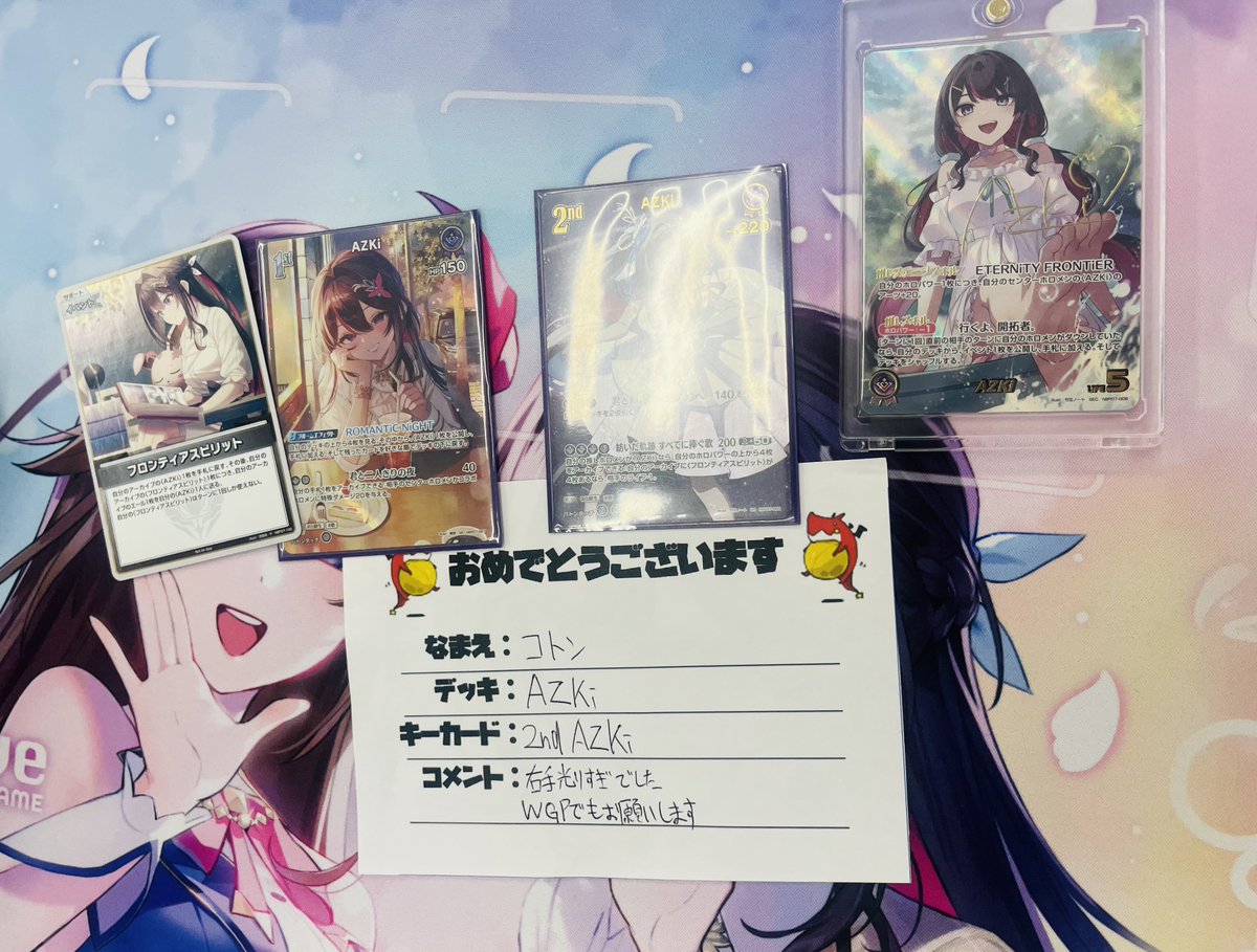 ホロカ】 本日のショップ大会は 7名での開催となりました‼ 優勝は
