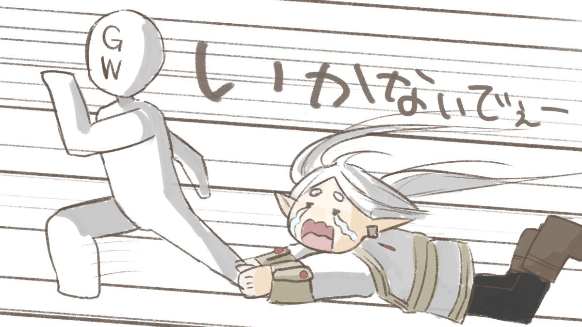 #葬送のフリーレン