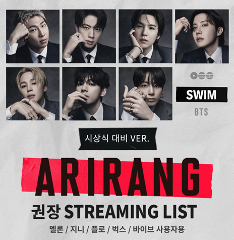 방탄소년단 음원서포트팀 tweet media
