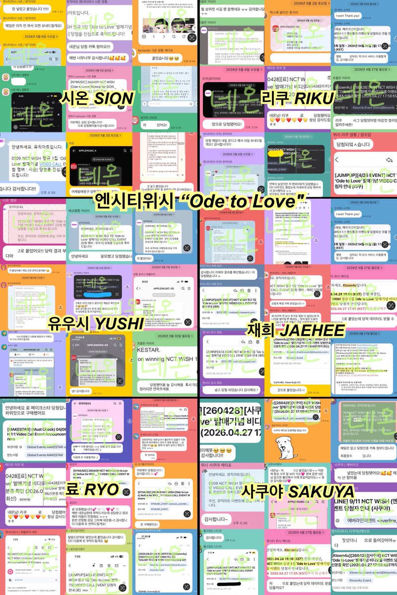 네온 팬싸컷 FAN SIGN CUT tweet media