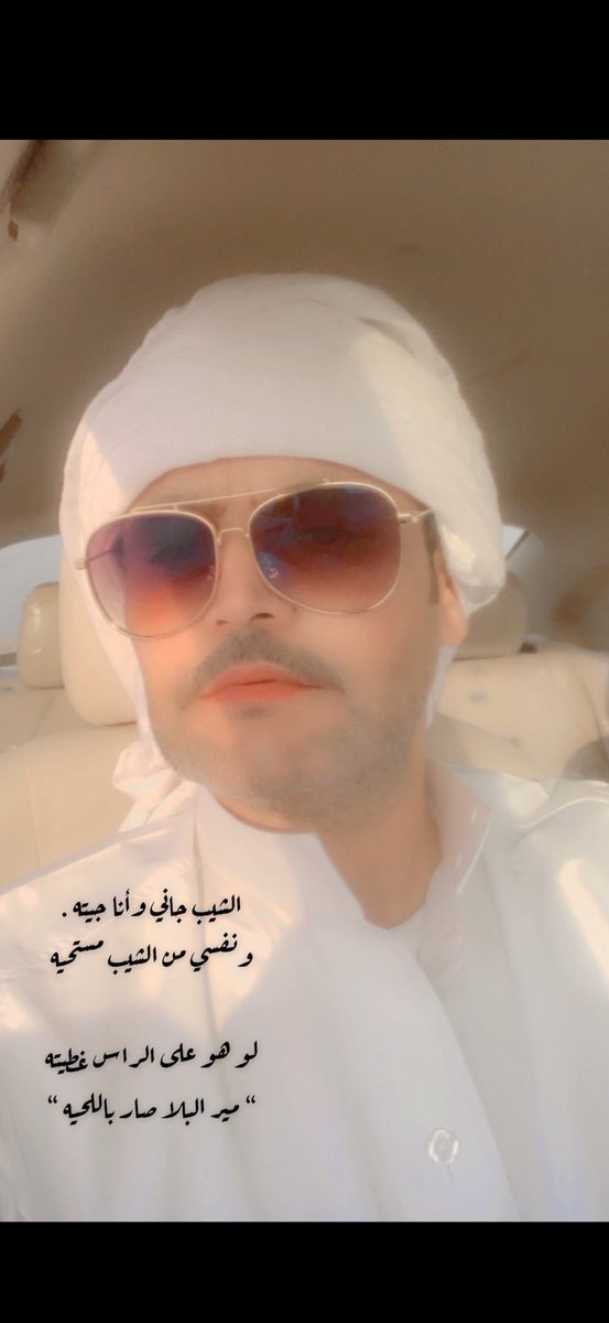 احمد نصيّف الشمري tweet media