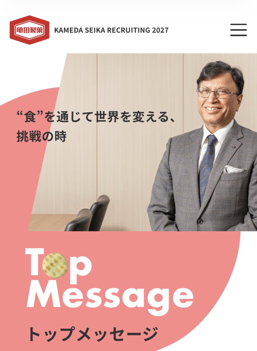改革(したい)おじさんのひとりごと tweet media