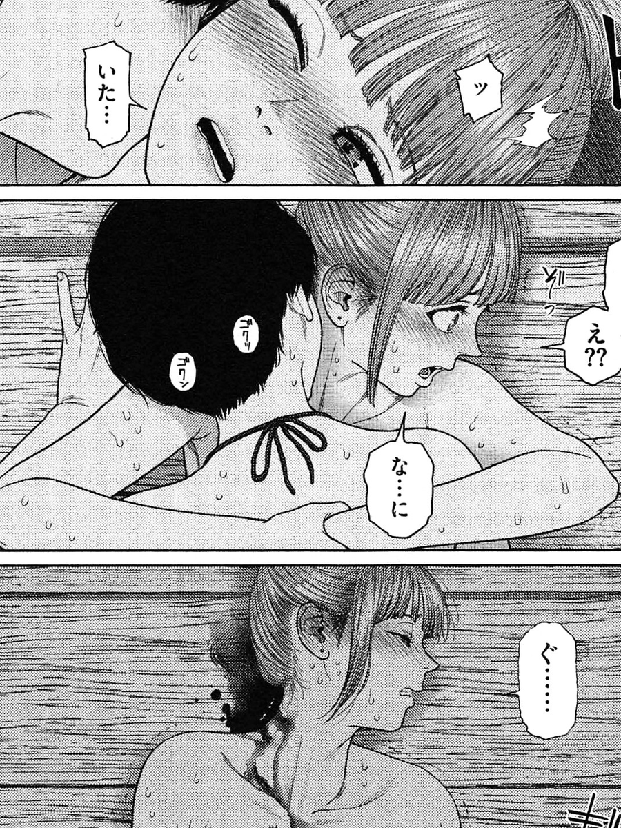 アキリ🌞アンダーク連載中 tweet media