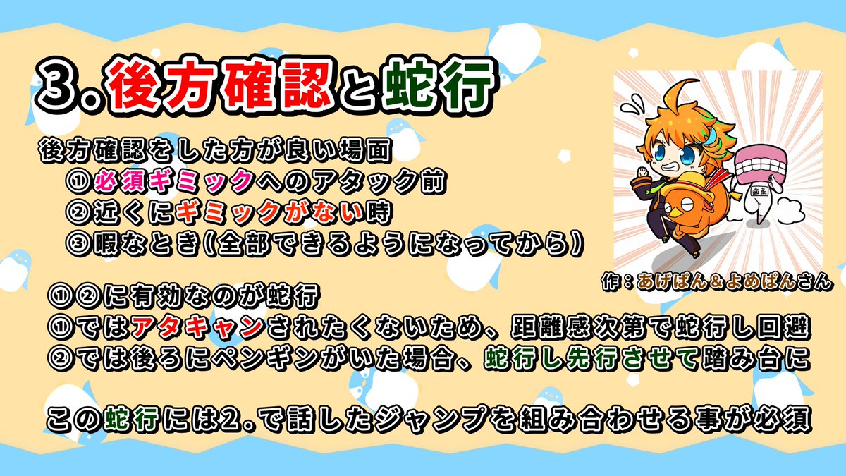 ぐりぐりぐり tweet media