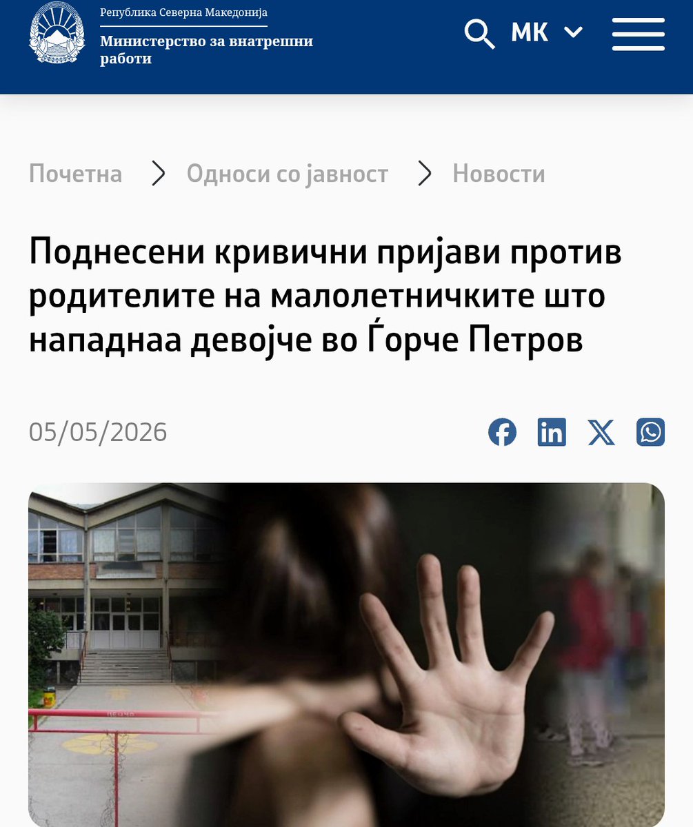 ♡ БејбиБлу ❤︎ 💋 tweet media