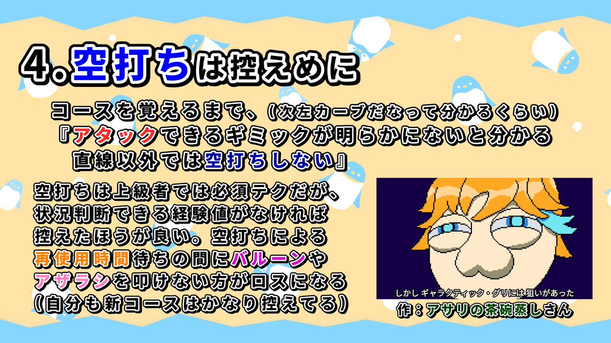 ぐりぐりぐり tweet media