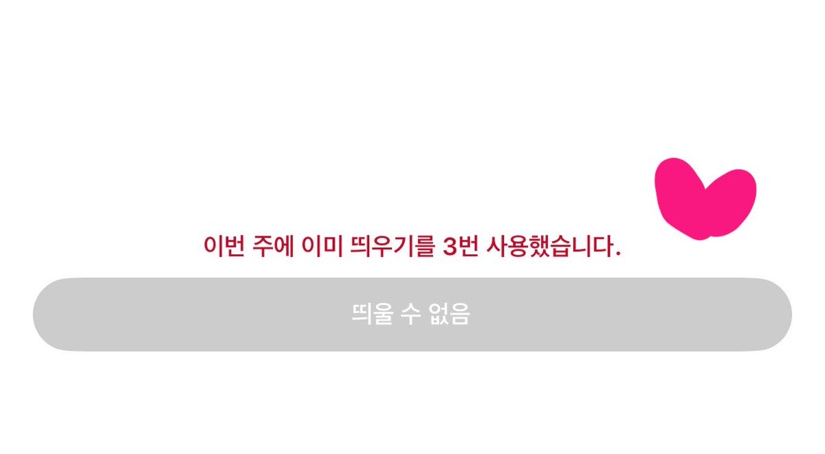 💗ྀི tweet media