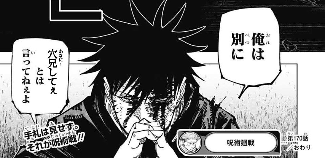 存在しない記憶 tweet media