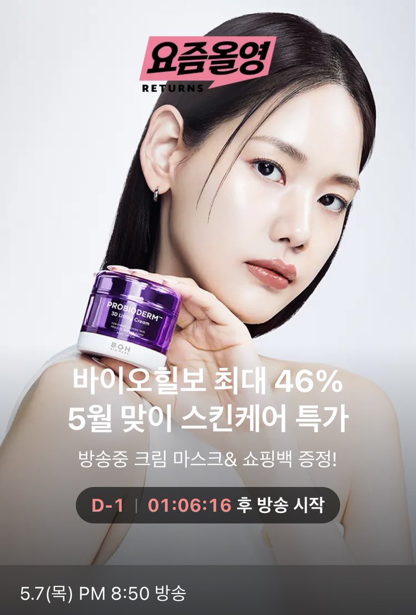 보라초 tweet media