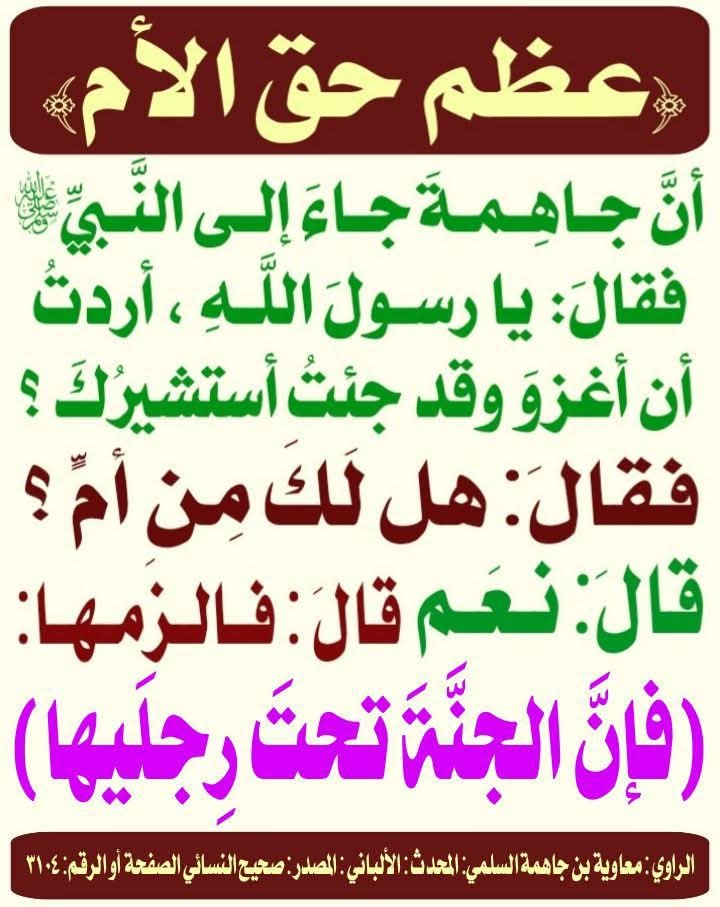 فارس التوحيد (@sami16715825) on Twitter photo 