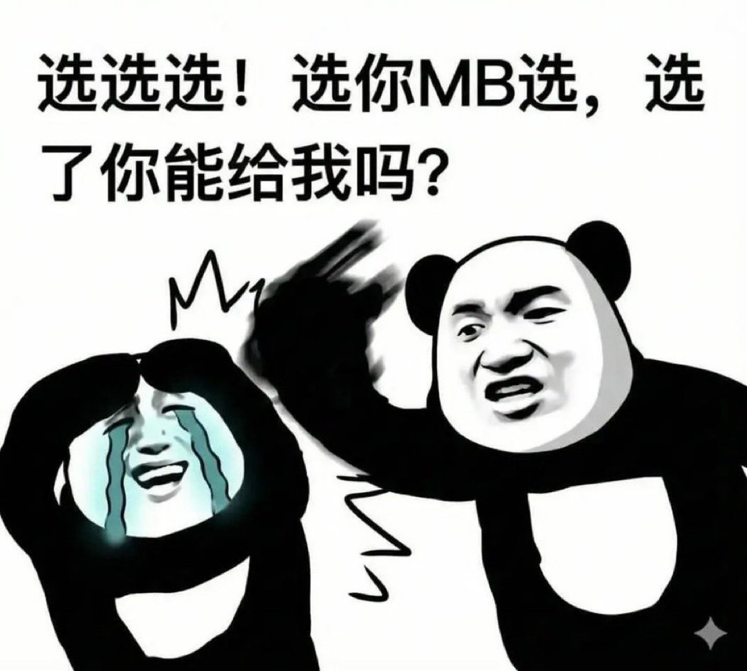 舞阳同学 tweet media