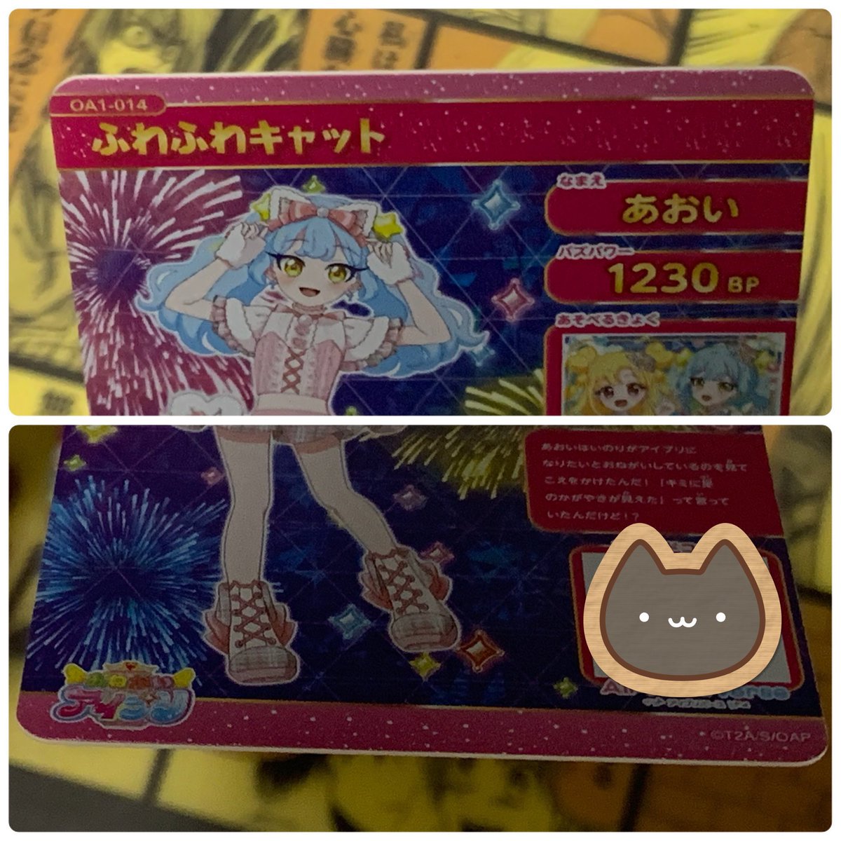 みんと tweet media