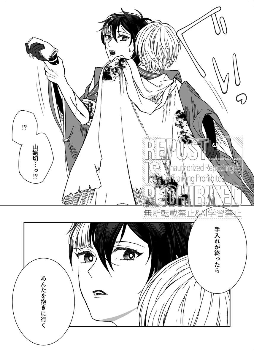 #ひらいて赤ブー
んばみかプチ『がんばる恋のみかた!』の開催をよろしくお願いします!!

どっちが集計かいまだによく分かってないので、いいねRP両方でご協力いただけると嬉しいです。
よろしくお願いします。
※血出てます 