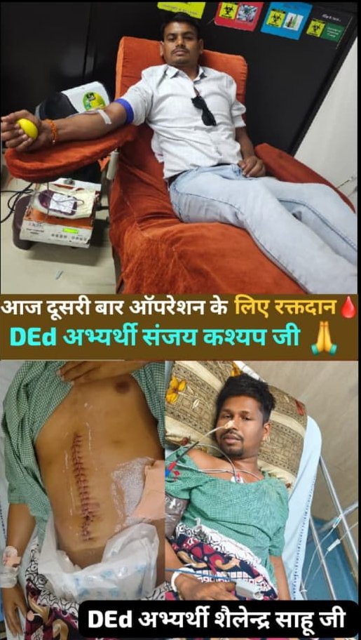 Aakash Tiwari BJP (modikaparivar) tweet media