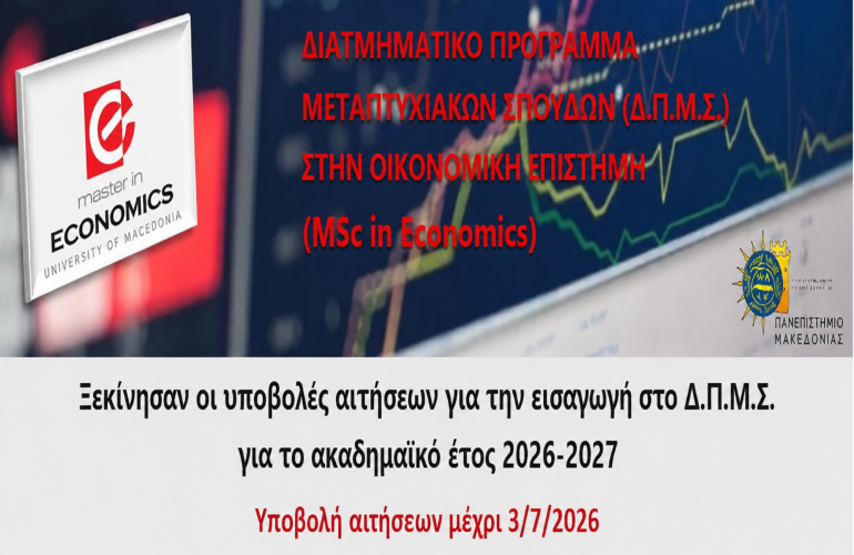 Theo Panagiotidis tweet media
