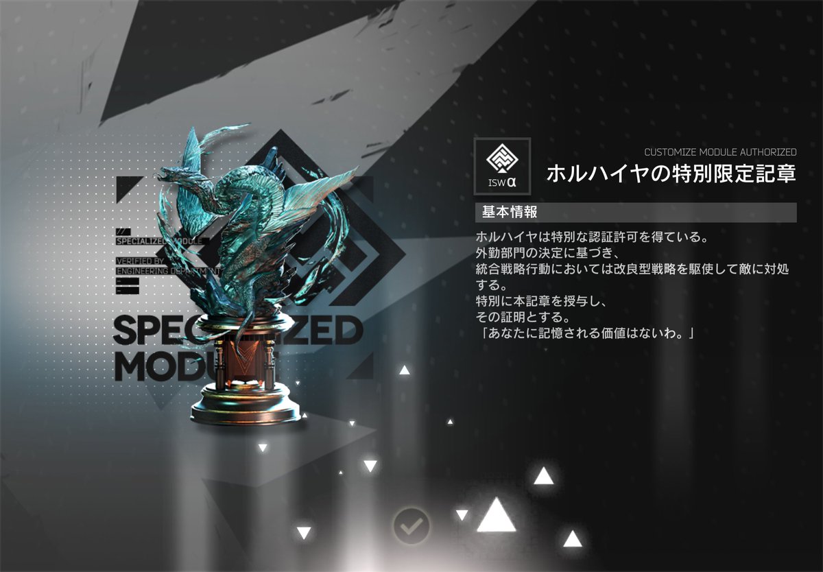 【値下げ交渉可】アークナイツ　まとめ売り　引退品 アークナイツ「7周年」通行認証17.0 アクリルストラップ ボックス（14
