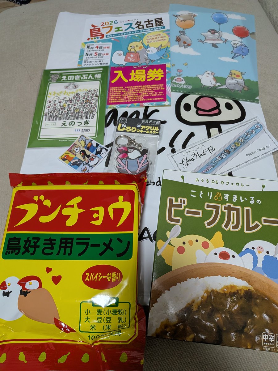 nuko0n's tweet photo. 昨日ですが鳥フェス名古屋お疲れ様でした！作家さん達の愛が溢れる素敵空間でした…。ただ、全部見ると破産確定なのでささっと気になるものだけ。お目当てを最初にしたから今回は少なめかも。
#鳥フェス名古屋 https://t.co/l7uZW6tgTQ