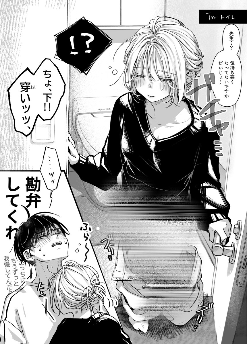 忍者おにぎり tweet media