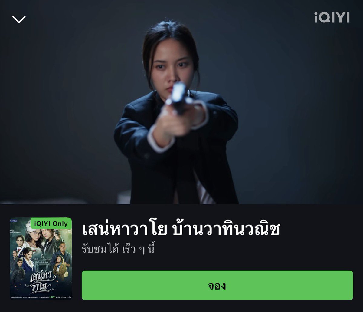 ไอ แอม :) tweet media