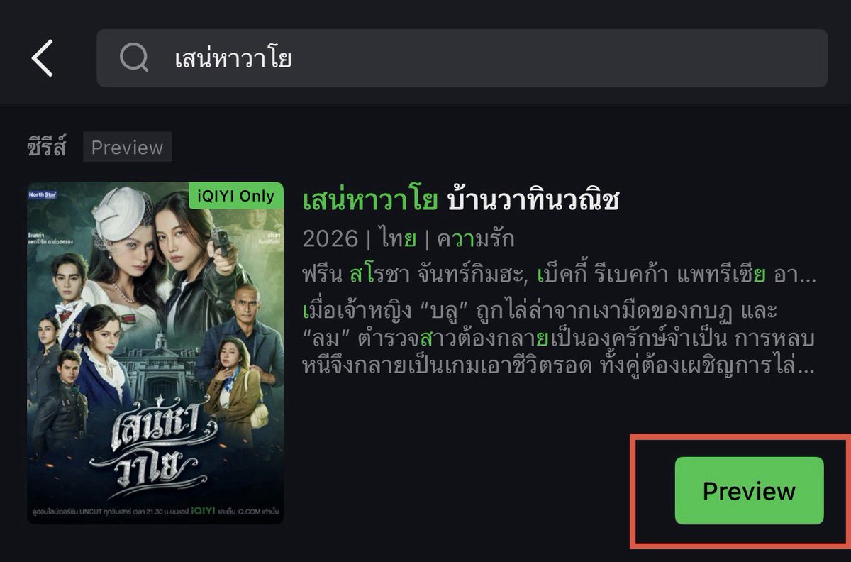 ไอ แอม :) tweet media