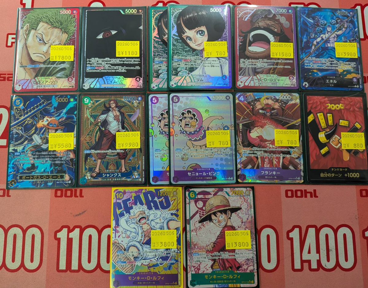 販売情報】 🩹傷アリ🩹 シングルカード入荷致しました‼ 環境で大人気の