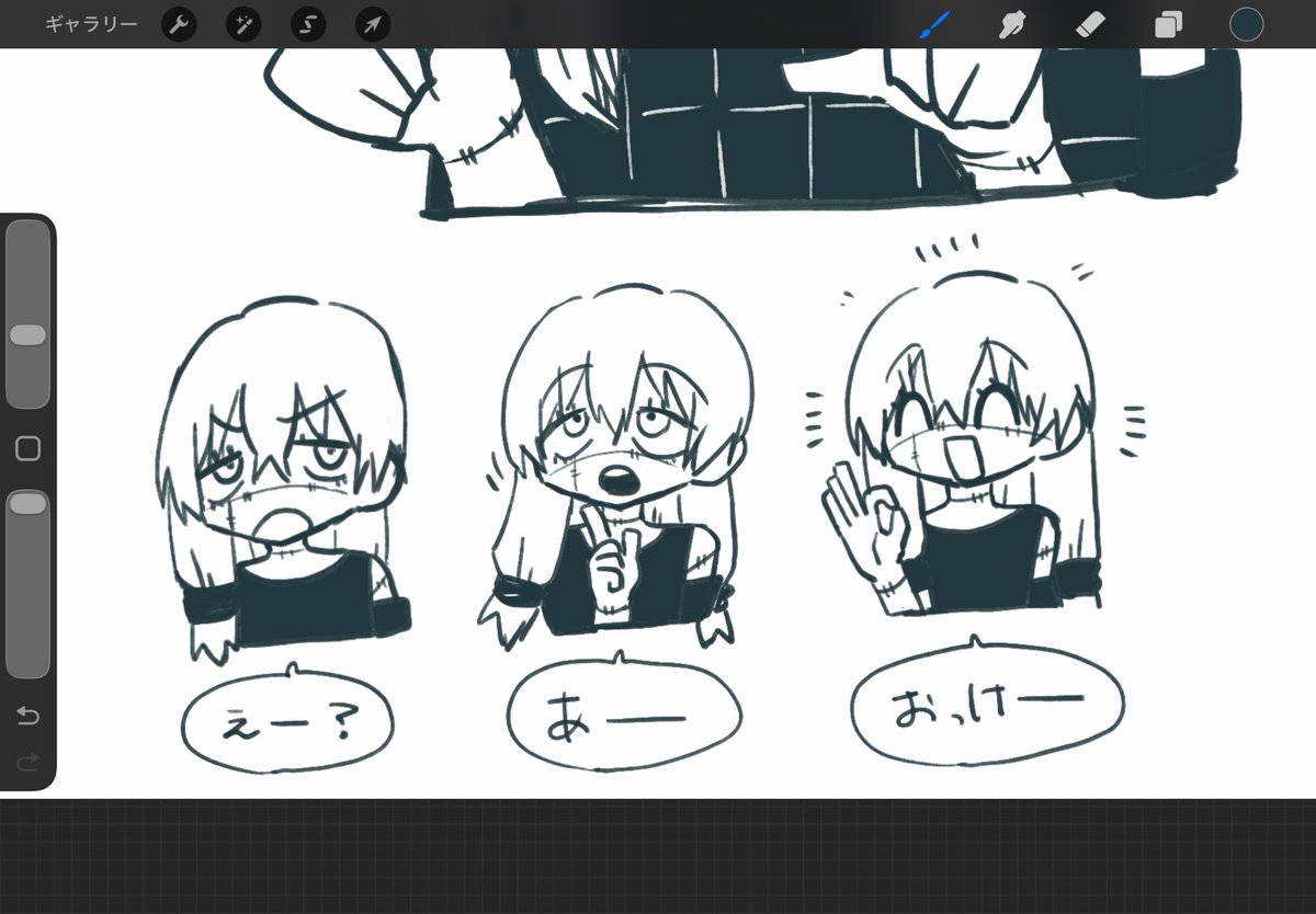 Ramune5207's tweet photo. あたしの描く真人もかわいーんだから
#Mahito https://t.co/AMxctAwmcz