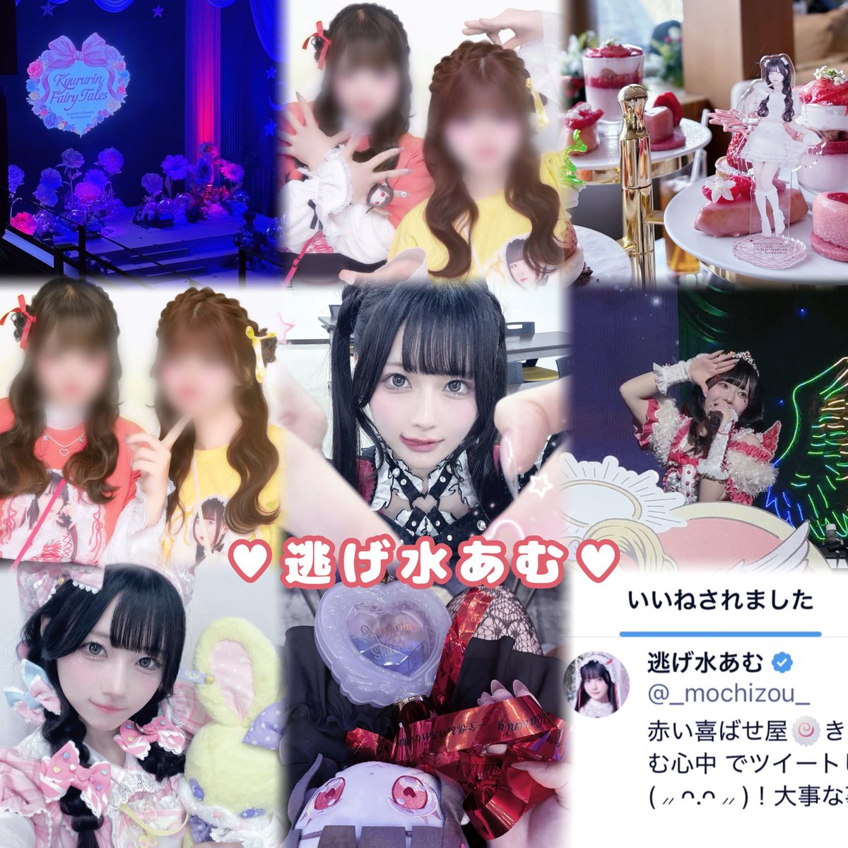 いちごぱふぇ tweet media