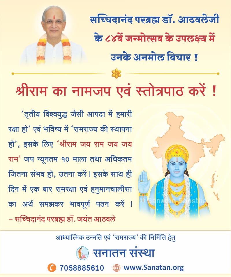 रेखा सिंह (@sanatanrekha) on Twitter photo 