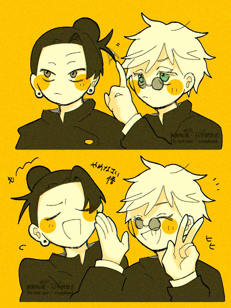 𝗒𝗈𝖼𝖺 (@y0____c) on Twitter photo 