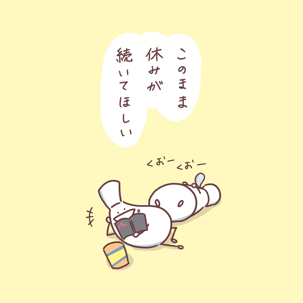 oyasumi_orgchem's tweet photo. 【GW最終日】

ガラス器具の気持ち

#そるべんつ 
#有機化学 https://t.co/Zj8EgSSZli