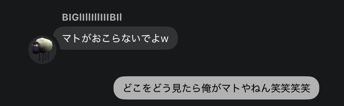 ぷぷぷ