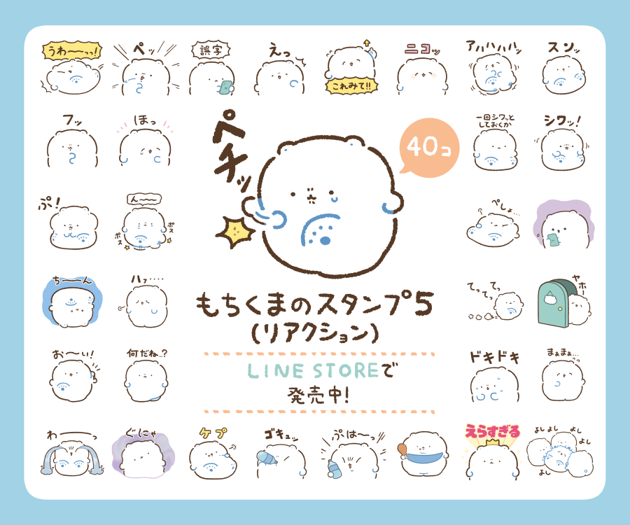 もなかもち (@monacamoochi) / Posts / X