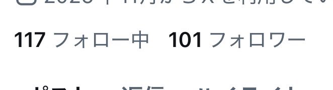 Flag_Alice's tweet photo. フォロワー100人行きました！！😭

いつも絡んでくださるFFさん、あまり絡めてない相互さんも全員大好きです。
これを機に絡めてない方とも仲良くなれたらなと思ってます🎶💙

意味わからない時にプチバズする『ありす🐈‍⬛🍫』という存在を、これからもよろしくお願いします꒰ᐢ⸝⸝⸝⸝ᐢ꒱-ෆ https://t.co/1eQY9rYo4A