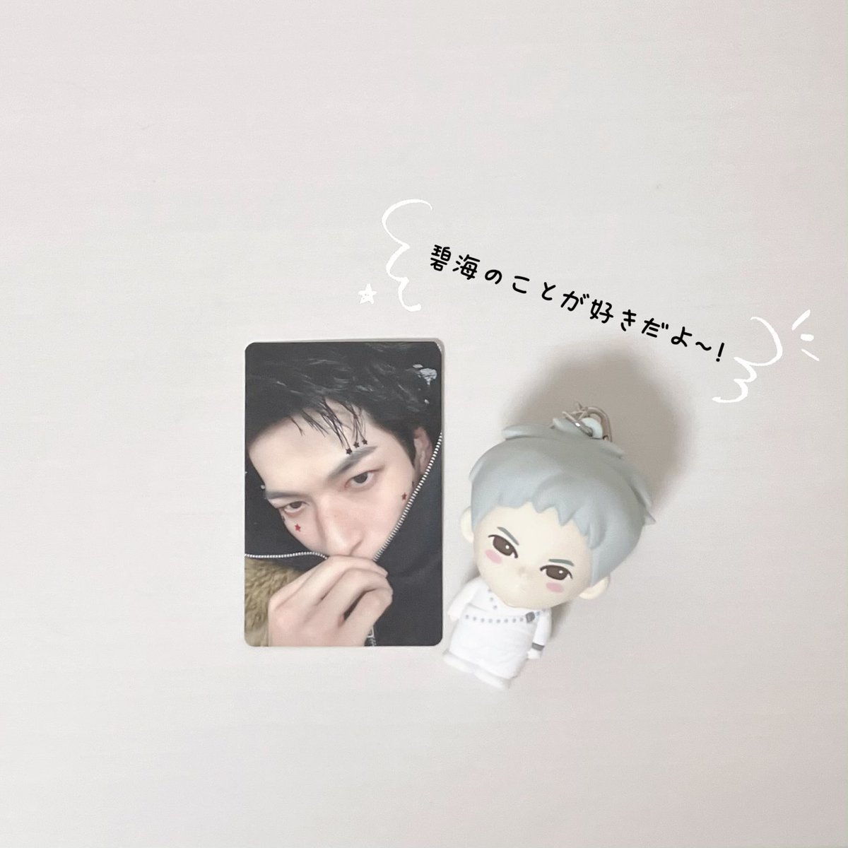 _y_ily's tweet photo. ┊　　┊　　┊　　┊　　┊        ⋆
┊　　┊　　┊　　┊　　˚★⋆
┊　　┊　　┊　　 ⋆
┊　　┊       ★⋆
┊◦⠀⠀ ┊                     𝘏𝘢𝘱𝘱𝘺 𝘚ky 𝘋𝘢𝘺 ★
★⋆      ┊ .  ˚
　　　˚★

 #碧海のことが好きだよ
 #HappySkyDay  #JO1 https://t.co/qP6PbulNox