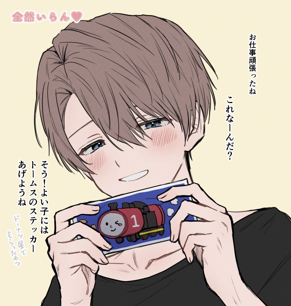 睡眠❕ tweet media