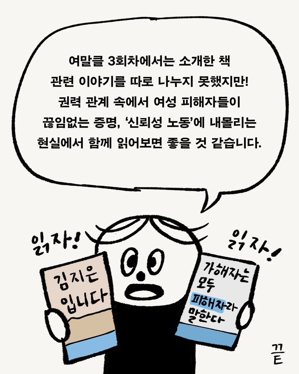 봄알람 Baume à l'âme tweet media