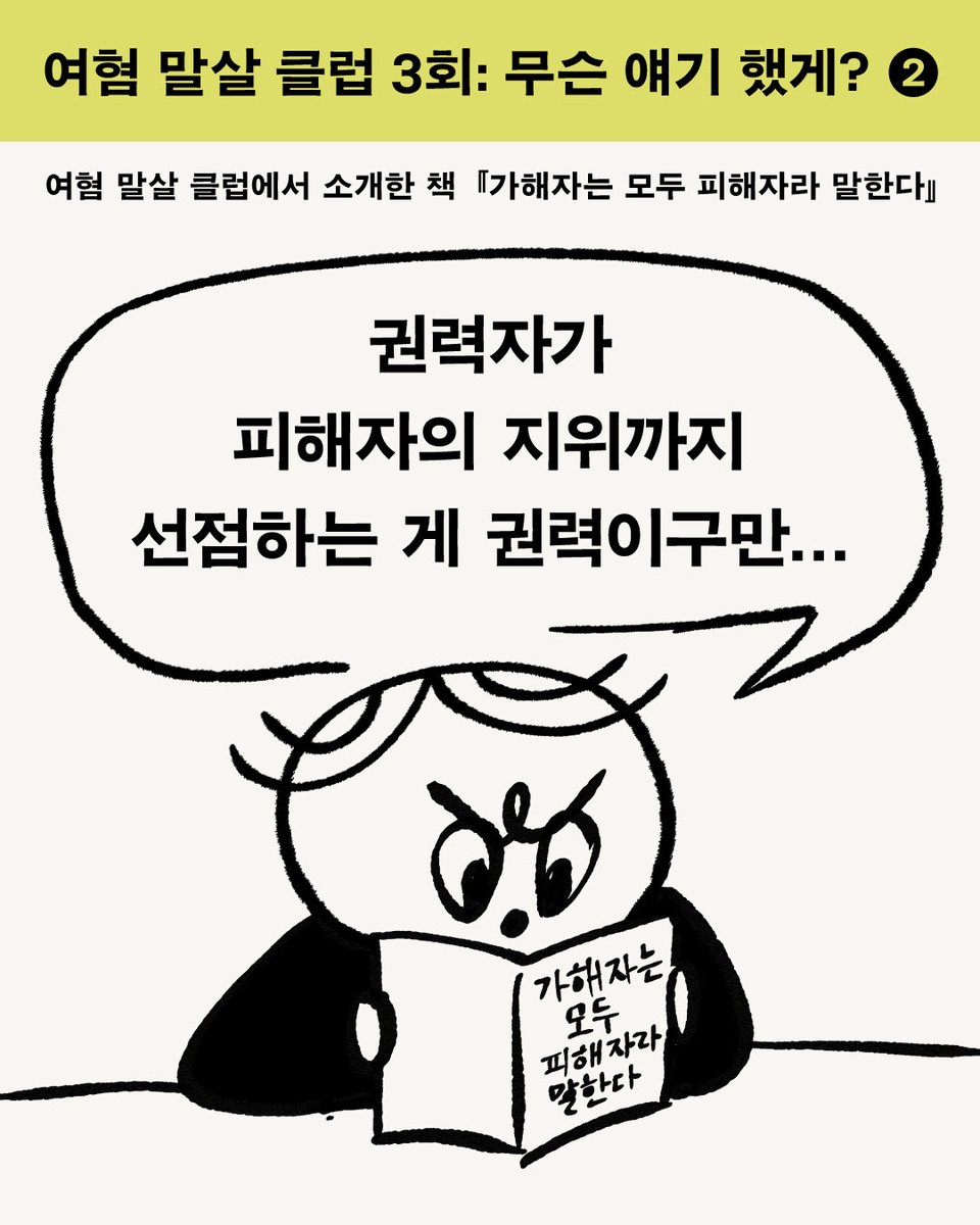 봄알람 Baume à l'âme tweet media