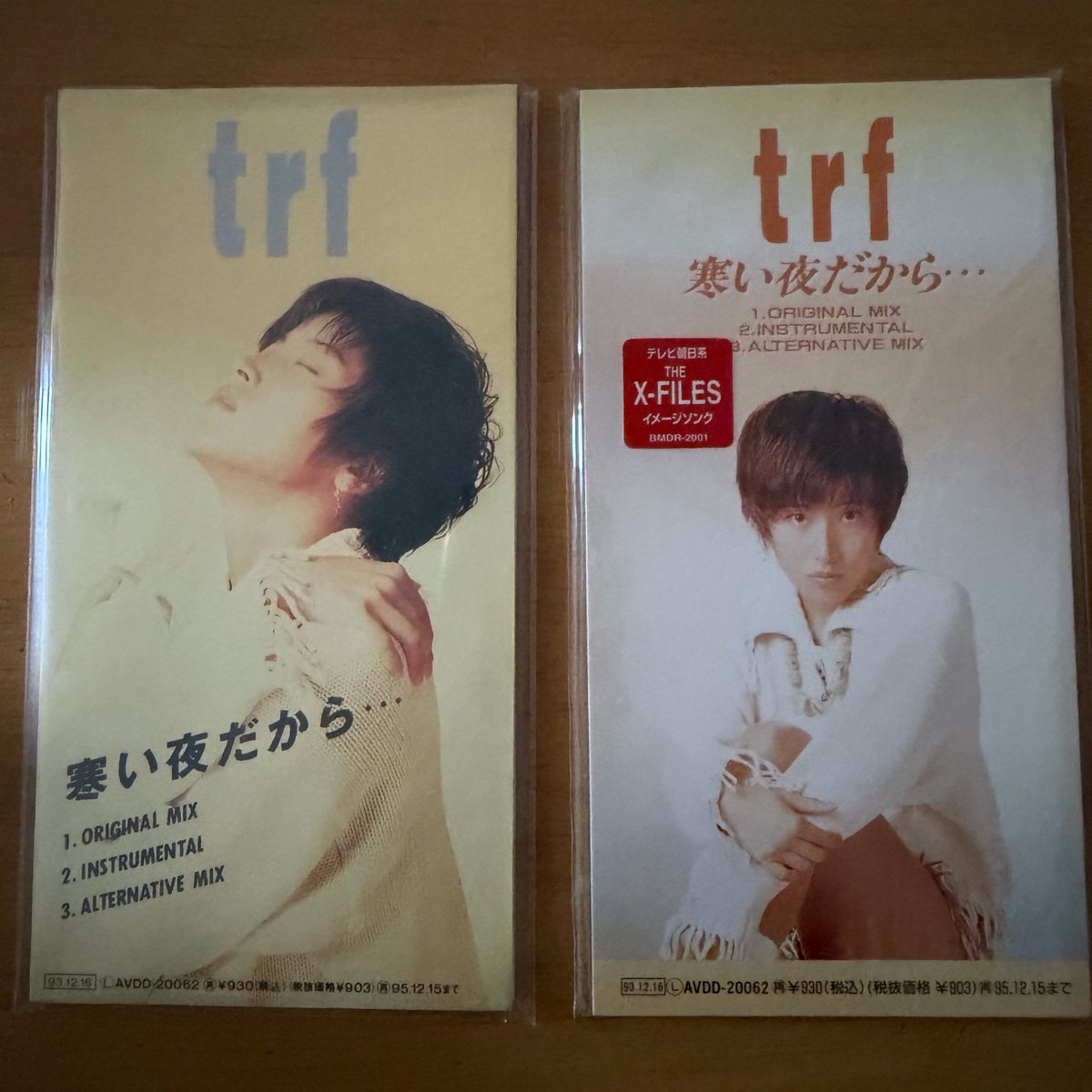 最近メルカリで買った8cmシングル と持っていたやつ 小室哲哉 天と地と