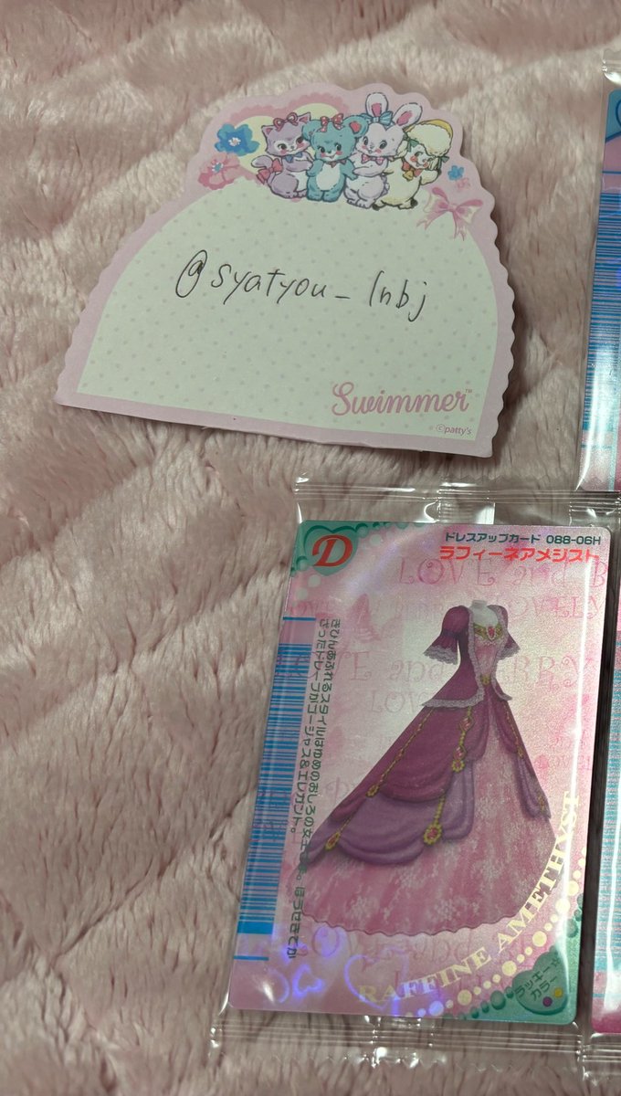 なつみ tweet media