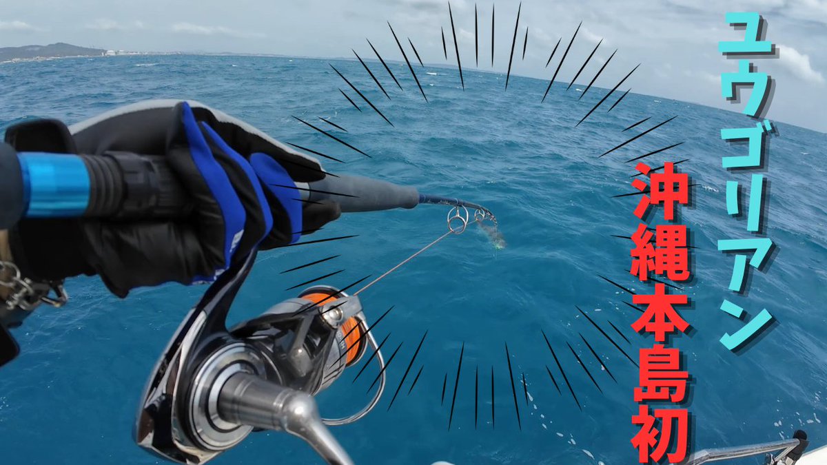 BlueBlue（ブルーブルー） (@BlueBlueFishing) / Posts / X