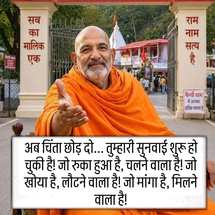 gharelupath's tweet photo. अगर पहचान गए हो तो दिल से "राम राम" लिखना न भूलें... https://t.co/d0r08swtuI