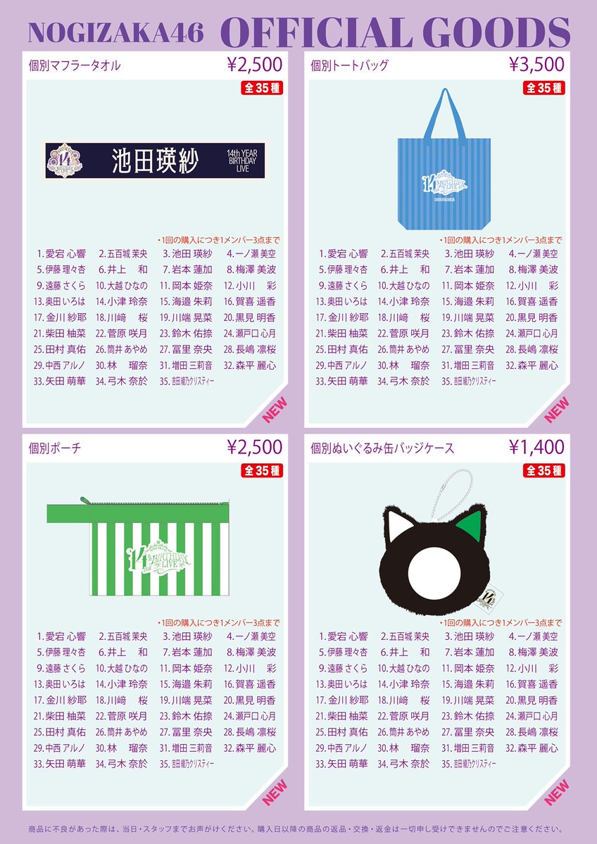 もりもん（単推しになりました） tweet media