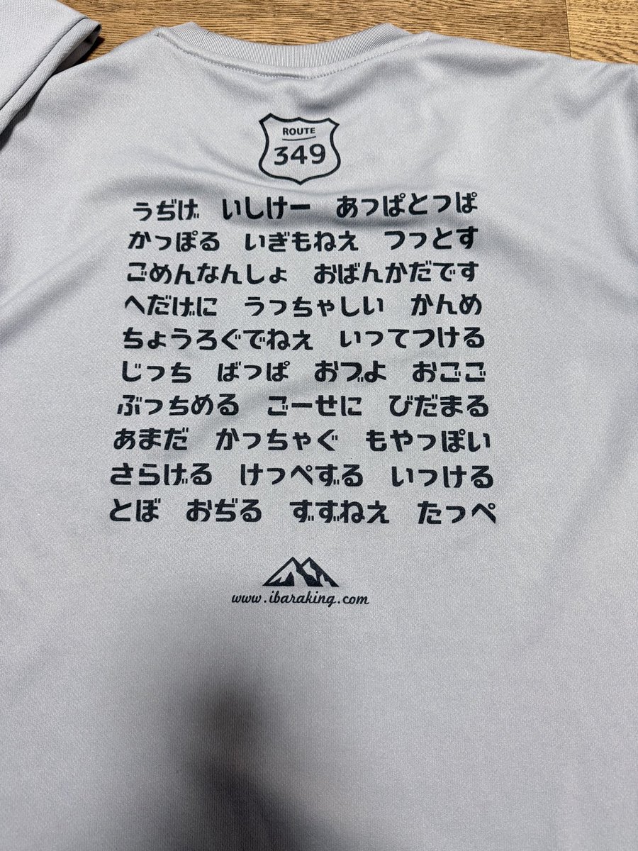 土浦のまあくん tweet media