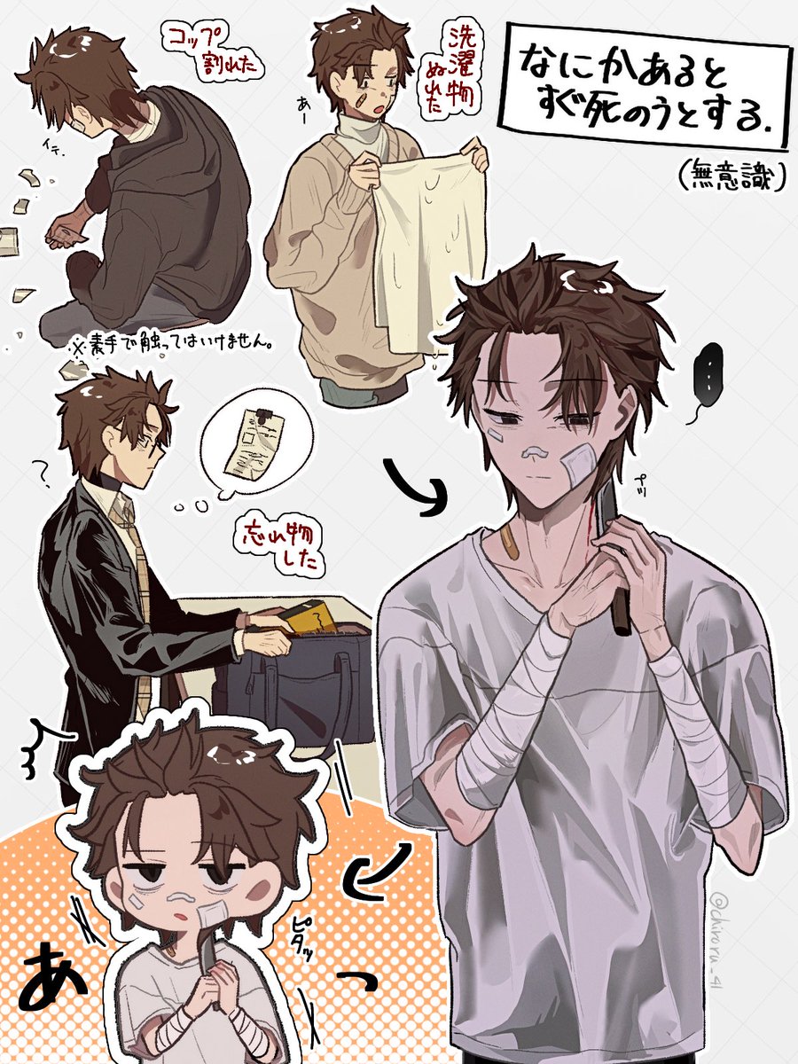 Post by ちろる on X: ⑤