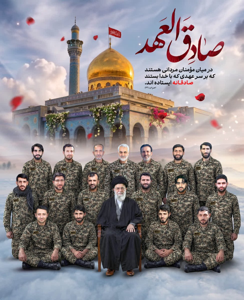 AstaniZahr's tweet photo. این روزها بیانات امام شهید خامنه‌ای رضوان‌الله‌علیه را بیشتر درک می‌کنیم که فرموده بودند:«اگر مدافعان حرم مبارزه نمی‌کردند، این دشمن می‌آمد داخل کشور، ما باید اینجا در کرمانشاه و همدان و بقیه‌ی استان‌ها با این‌ها می‌جنگیدیم و جلوی اینها را می‌گرفتیم.»
#اردیبهشت_مقاومت 
#علمدار https://t.co/EQ93VreHyx