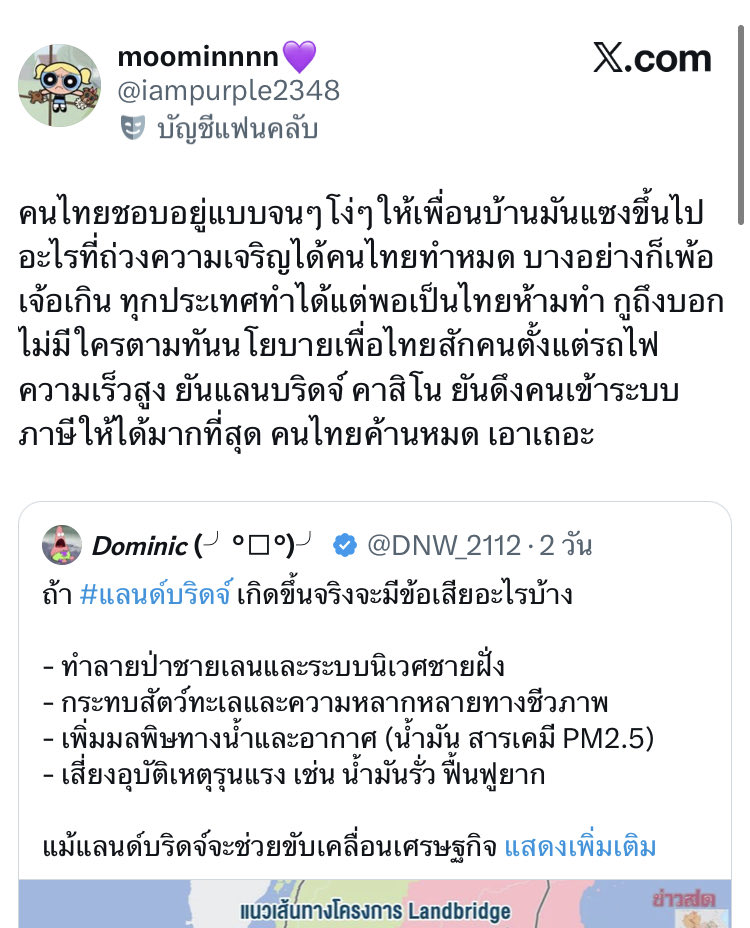 บว.、 #หยุดคุมขัง 🕊🐻❄️ tweet media