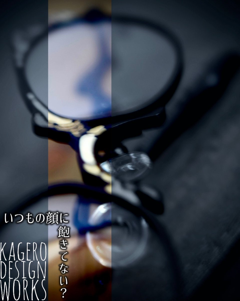 影郎 KAGERO 眼鏡 初期 レア Mixag Jupiter 【公式通販】