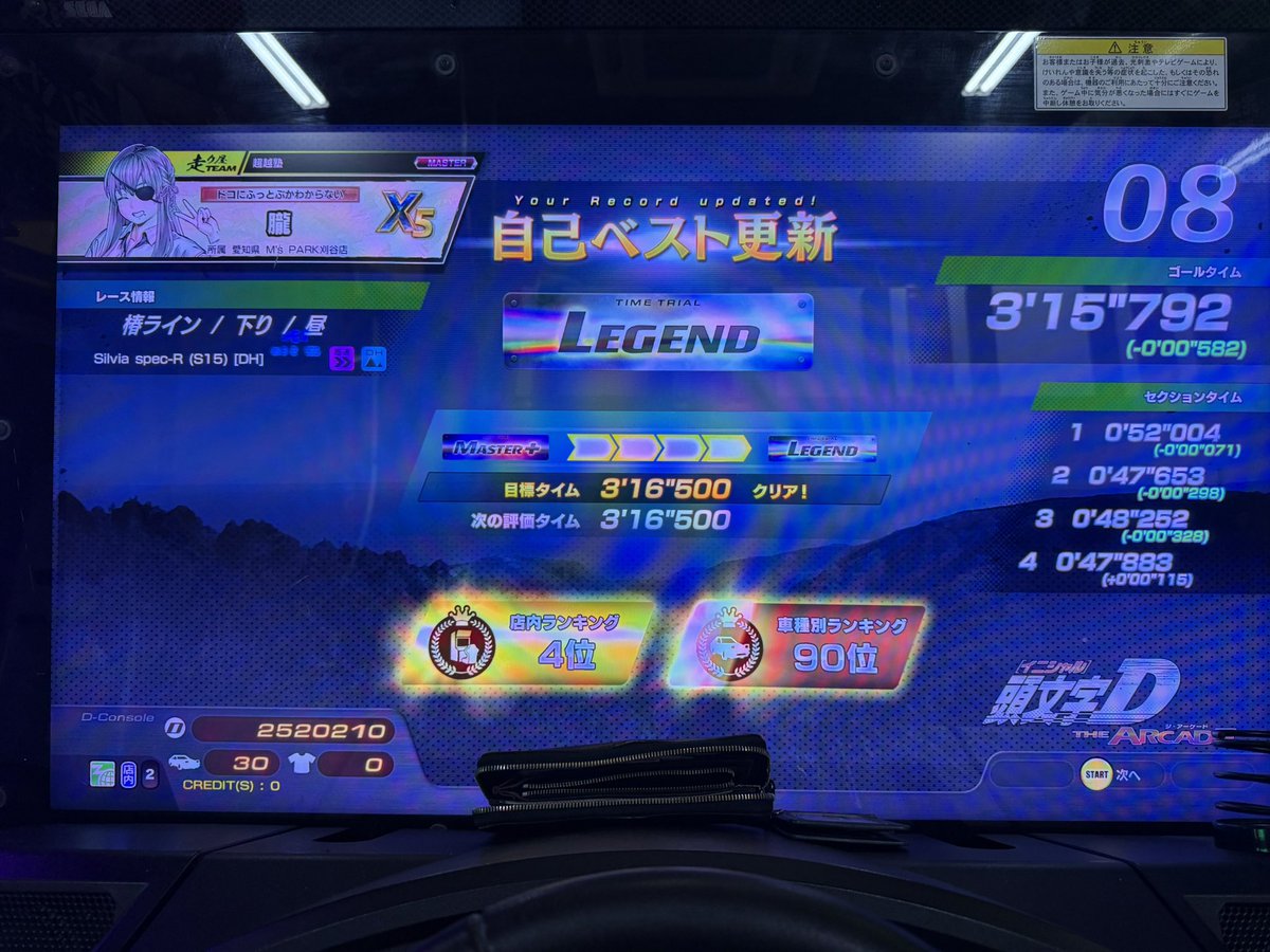 おぼろん@車はよ欲しい tweet media