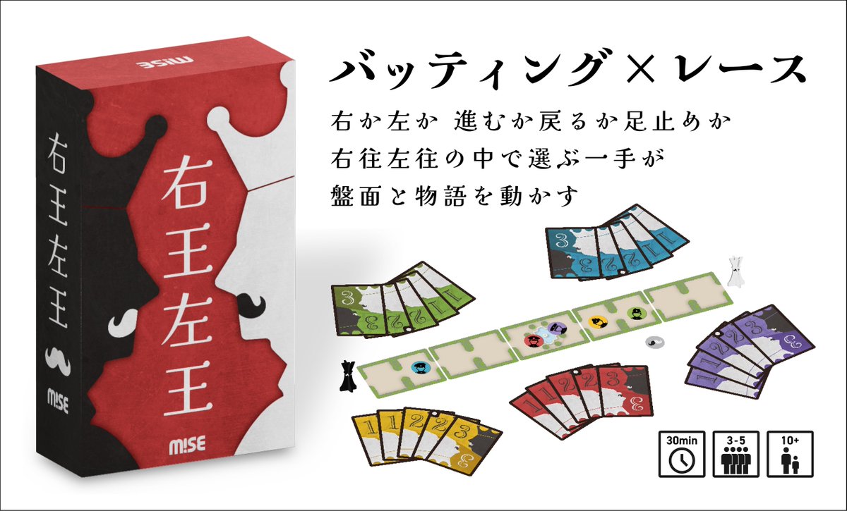 mise_boardgames's tweet photo. なんと！
『#右王左王 』 が
ジェリコン ゲムチャレ部門 ✨️大賞✨️

そして！！！
『#ホーンテッドスイーツ 』が
ジェリコン ホラー部門 🎲造形賞🎲

を受賞しました🎉
本当にありがとうございます！！

#ゲームマーケット2026春
#𝙹𝙴𝙻𝙻𝚈𝙹𝙴𝙻𝙻𝚈𝙲𝙾𝙽𝚃𝙴𝚂𝚃𝟸𝟶𝟸𝟻
#ジェリコン https://t.co/vQDut6UWxw