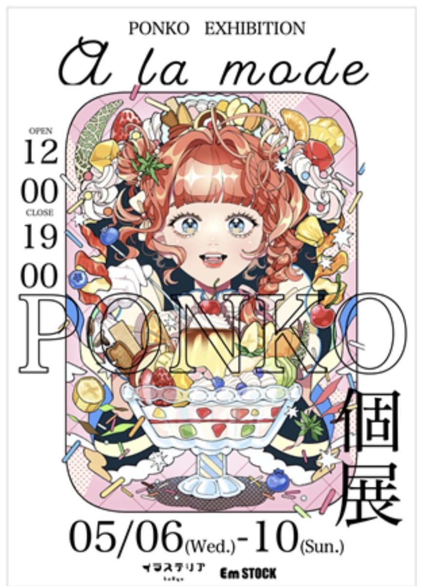 一口坂ギャラリィ tweet media